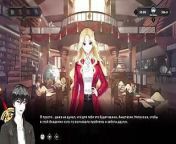 Complete Gameplay - Wanderer: Broken Bed, Part 8 from magical warfare anime porn