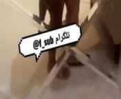 Basma arab slut from real arab slut
