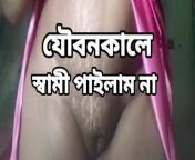 Desi beautiful girls sex with l Bangla song from rainy bangla song