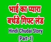 Indian chudai video in hindi from indian chenai sex