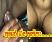 Ane bee appa mata.api den yamukooo. from appa magal tamil sex videos 3gp downloadi