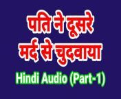 Indian Sex Video with Clear Hindi Audio Sex Desi Bhabhi sex from whsper indan sex vidio