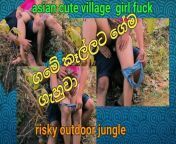 Asian sexy beautiful village girl's first risky outdoor sex moment from black www xxxx outdoor sex