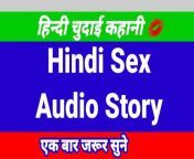 Hindi cartoon sex video with clear hindi audio from milkateer hindi cartoon