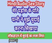 My Life Hindi Sex Story (Part-2) Indian Xxx Video In Hindi Audio Ullu Web Series Desi Porn Video Hot Bhabhi Sex Hindi Hd from ullu jaghanya upaay hot scenes 12