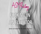 EroticAudio - ASMR Fuck Me In An Elevator from asmr fuck dom
