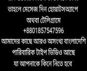 Bangladeshi Aunty 2 from bangladesh gram bangla xex video 60 old man sex