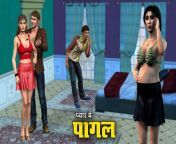cartoon hindi sex video , sex video in th room , cartoon sex video ,sex stori in cartoon from hindi