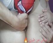 Hot arab Fuck anal homemade from arab fuck son mom