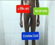 Boy handjob cum from desi dick flashing in public indian pissing toilet