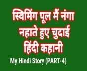 My Life Sex Story In Hindi (Part-4) Bhabhi Sex Video Indian Hd Sex Video Indian Bhabhi Desi Chudai Hindi Ullu Web Series from ullu web