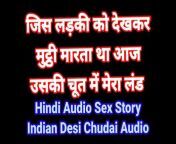 New Hindi Audio Sex Video Desi Bhabhi Hindi Audio Fuck Video Desi Hot Girl Hindi Talking Video Indian Sex Video Part-1 from arti bhabhi hindi audio