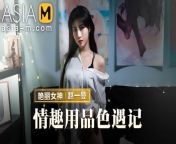 Trailer- Horny trip at sex toy store- Zhao Yi Man- MMZ-070- Best Original Asia Porn Video from cho yi hyun fake