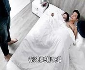 Chinese stepmom and step son roleplay from chinese mom son