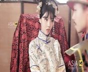 ModelMedia Asia - Legend Of The Harem - Chen Ke Xin – MAD-040 – Best Original Asia Porn Video from desi sex 040