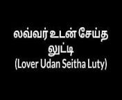 Tamil Audio Sex Story - A Lusty Boyfriend from tamil audio with sex