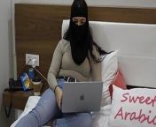 I caress myself in front of the camera from horny slut pawg niqab arabe