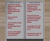 Tamil Audio Sex Story - I Had Sex with My Servant's Husband Part 4 from telugu kama kathalu dengina audio clips com