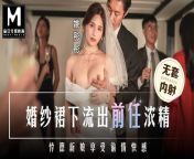 ModelMedia Asia - The promiscuous bride who had an affair while wearing her wedding dress from christina khalil striptease wedding dress video