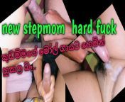 Srilanka stepmom fucking hard her stepson from stepmom fucking her stepson in th kitchen