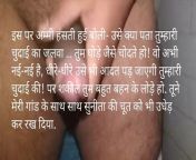 Fucked step mother in the kitchen, put semen in pussy.Blowjob semen satisfied..Hindi.Hindi Video.Marathi. from indian gay boy xxx marathi bp s
