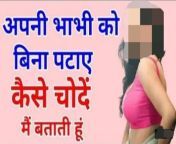 Your Priya Best Sex Story Porn Fucked Hot Video, Hindi Dirty Telk Hindi Voice Audio Story, Tight Pussy Fucked Sex Video from all sex video hindi