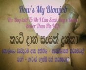 Who Would Like To Experience A Mature Blowjob - Sri Lankan from milf mother i would like to fuck full video