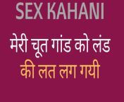 Sex Porn Story OfBhabhi Ki Chut Ki Chudai Adult Story from sonakshi sinha chut ki chat