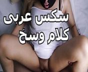 Would you like to experience sex with me in my home, Arab sex, Arab sex, Arab girl having sex from arab sex 18