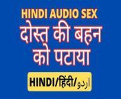 Doat ki bahan ko patakar choda indian desi sex video in hindi indian bhabhi hot fuck video indian desi sex video from desi sex video in barmer rajasthan