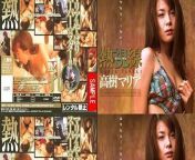 Eng Subs - Xv-123: Passionate Gaze from xxx video movie eng