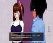 Complete Gameplay - HS Tutor, Part 7 from cartoon mom son xxx photo
