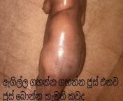 Sri lanka chubby pussy new video on finger fuck from all new hindi serilanka mom sexindian 10yeunakshi sana x