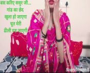 Desi Indian Bahu Ne Sasur Ka Land Chut Me Liya - Real Indian Horny Wife Sex in Hindi audio roleplay saarabhabhi6 hot sex from indian bahu sex xnx