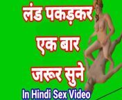 Devar Bhabi Sex Video In Hindi Audio Desi Bhabi Bhabhi Sex Video College Bhabhi Sex Hot Web Series Sex Seen from hot web series video download