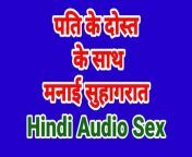 Husband Cheating Wife Sex Video With Hindi Audio Indian Wife With Another Men Sex from kouyel sex video