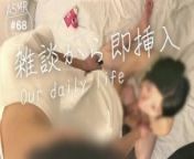 [Sex life of a couple in 30s] &quot;I like you because you are erotic♡&quot; cum with dirty talk from 正规代孕公司【光算glb外推真强大好用】