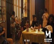 Trailer-First Time To Enjoy The Chinese Style SPA Service-Su You Tang-MDCM-0001-High Quality Chinese Film from nude 74 originally posted by mymani 777 www desiproject com
