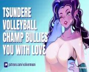 Tsundere Volleyball Champ Bullies You With Love [Possessive] [Amazon Position] [Creampies] from india love sexy sounds asmr premium video
